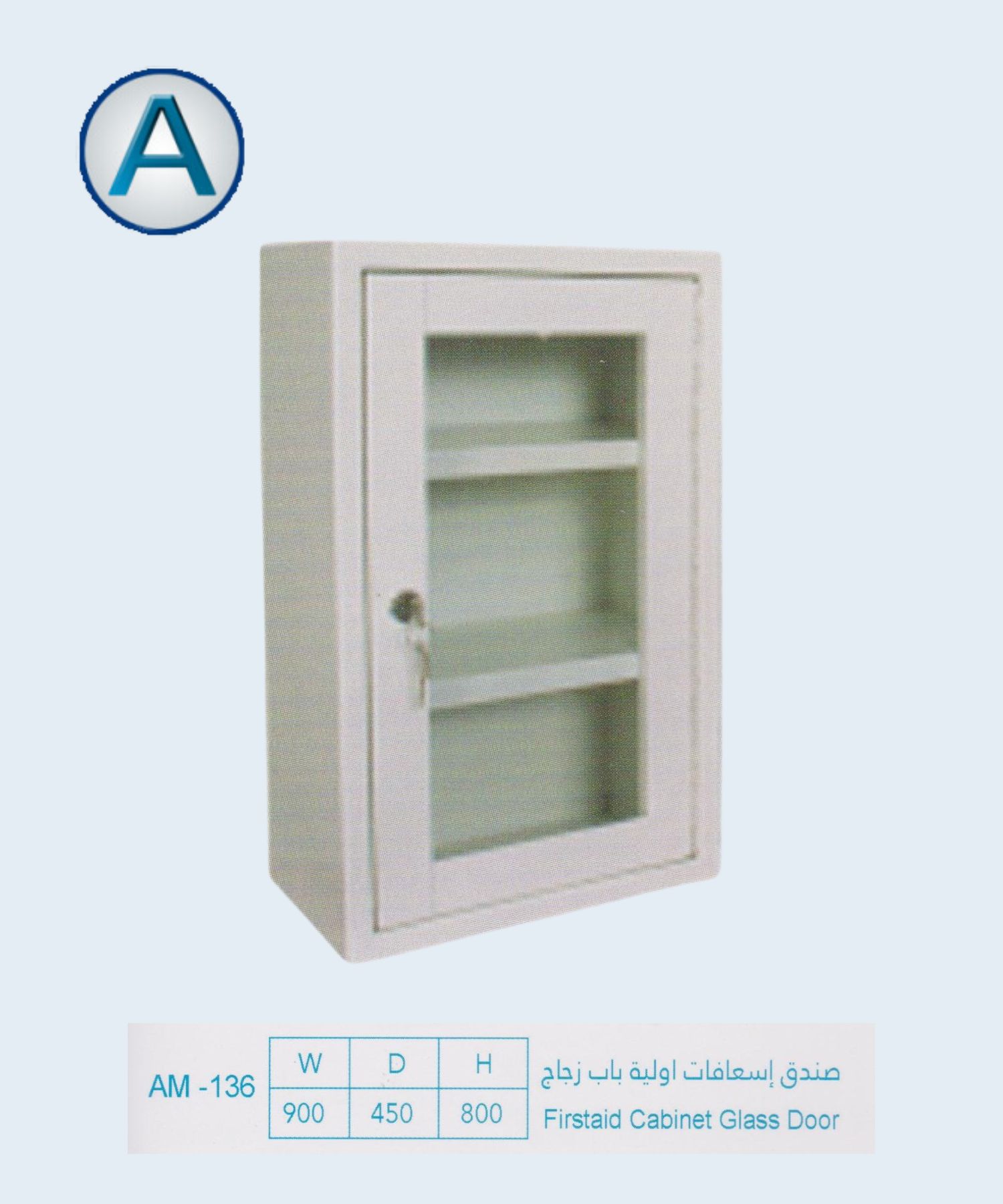 Product 5